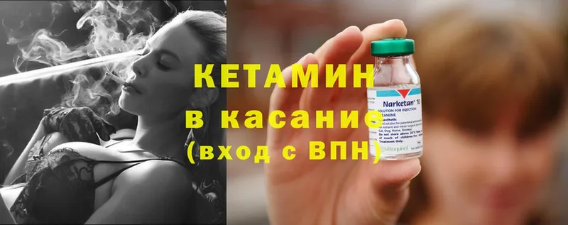 как найти закладки  кракен как войти  Кетамин ketamine  Анжеро-Судженск 