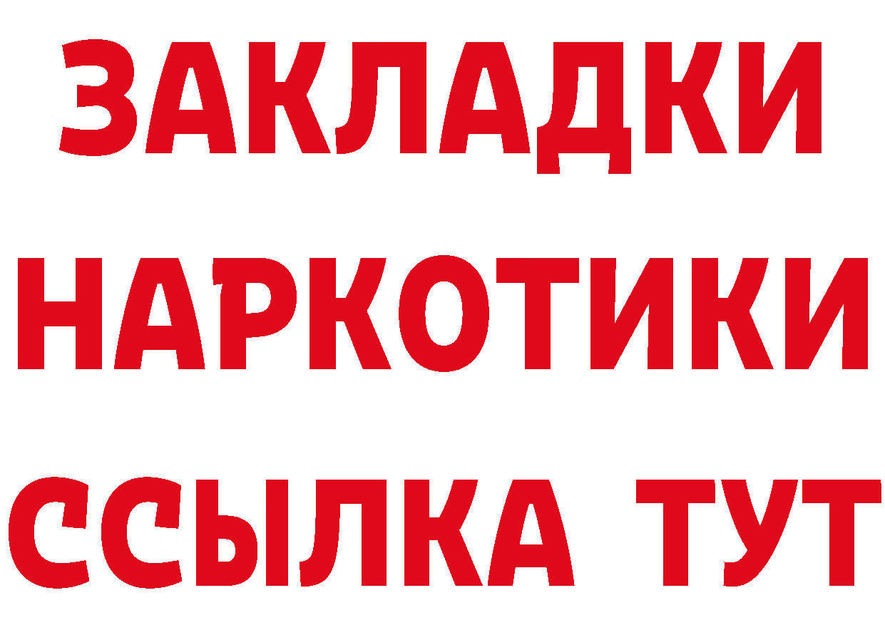 ГЕРОИН гречка зеркало мориарти hydra Анжеро-Судженск